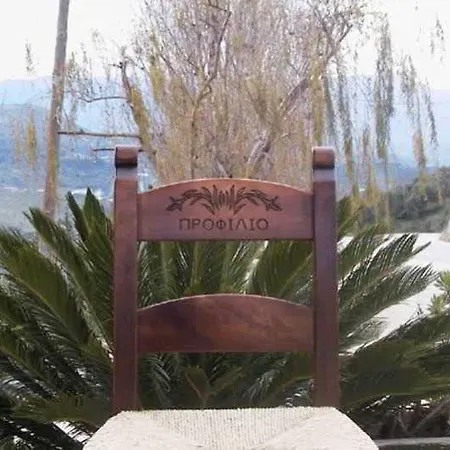 Διαμέρισμα Profilio